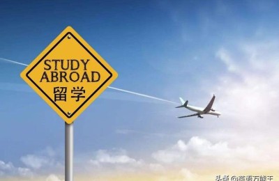 雅思和托福的区别(雅思和托福的区别和难度)