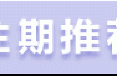 郭美美的新浪微博(郭美 微博)