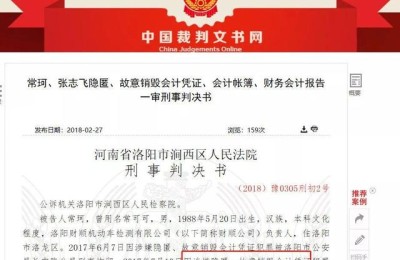 注册会计师作弊处理办法(注册会计师作弊怎么处理)