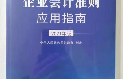 中国注册会计师协会出版(中国注册会计师协会出版社)