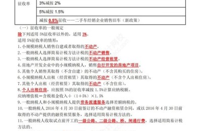 2021注册会计师交不了费(2021年注册会计师交费)