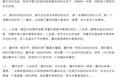 六一儿童节漂亮手抄报(六一儿童节漂亮手抄报教程)