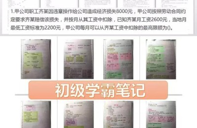 注册会计师报名表填错了(注册会计师报名信息填错了)