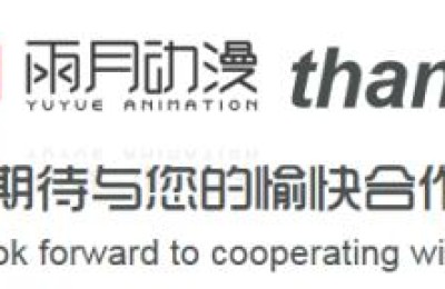 flash动画(flash动画制作)