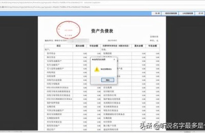 二级建造师电子签章要多久(二级建造师注册成功后多久拿到章)