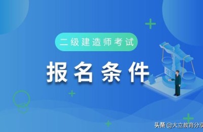 江西二级建造师档案号(江西省二级建造师证书图片)