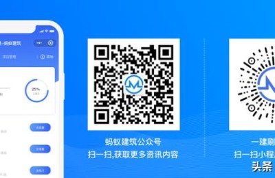 二级建造师一科没过跳槽(二级建造师只过了一科)