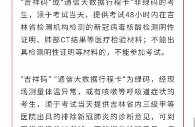 二级建造师未打印承诺书的(二级建造师承诺书打印好了,然后怎么办)