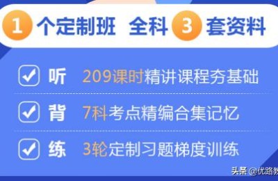二级建造师报名选择考试时间(二级建造师的报名考试时间)
