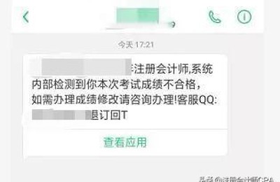 cpa 成绩(cpa成绩查询)