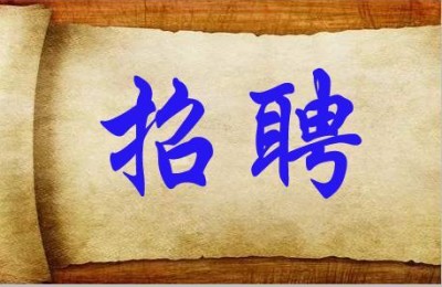 营口二级建造师招聘(营口一级建造师招聘)