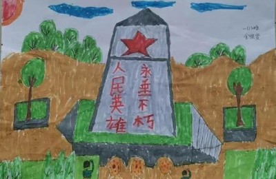 清明节祭奠英烈手抄报(清明节祭奠英烈手抄报内容文字)