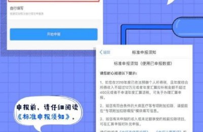 一建二级建造师能申报退税吗(二级建造师可以申请退税吗)