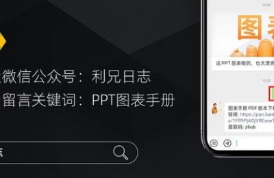 课件吧(课件吧网站)