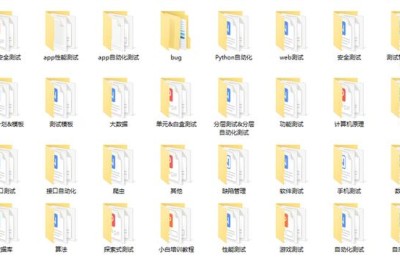 软件测试工程师培训(软件测试工程师培训骗局)