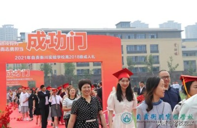 毕业感言(毕业感言20字)