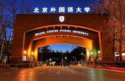 北京法语培训(北京法语培训中心)