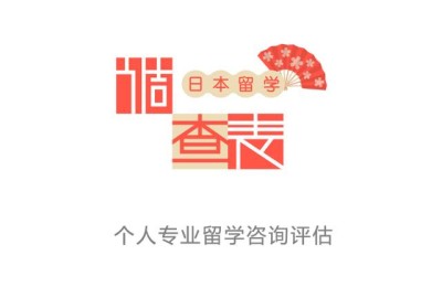 日语自我介绍(日语自我介绍模板)