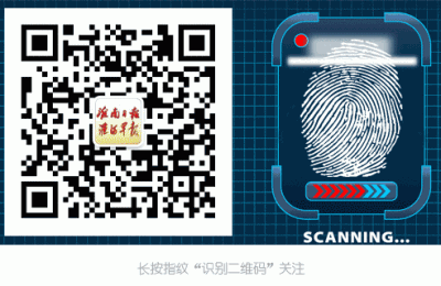 淮南中考成绩查询(淮南中考成绩查询入口)