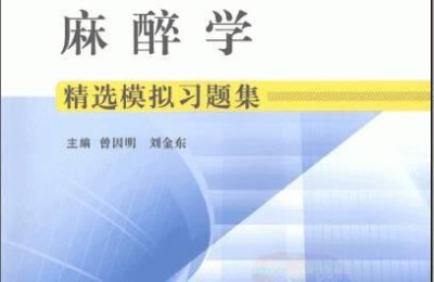 职称英语考试论坛(职称英语考试官网)