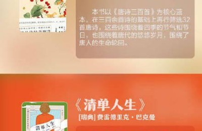 阅读技巧(阅读技巧总结)