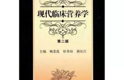 广州营养师培训(广州营养师培训机构哪个最好)