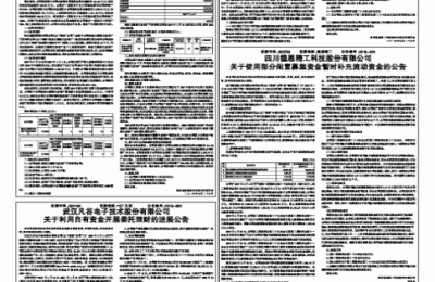 屏山注册会计师(佛山注册会计师)