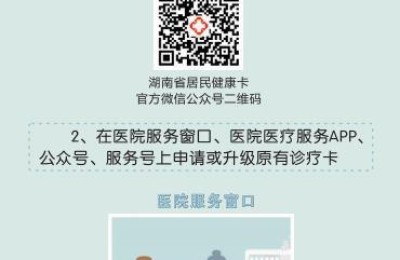 2018衡阳二级建造师领取(衡阳二级建造师领证)