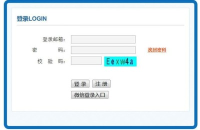 中国卫生人才网2017年(中国卫生人才网2017年成绩查询)