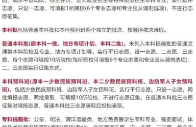 河北高考成绩公布时间2020(河北高考成绩公布时间2020几点)
