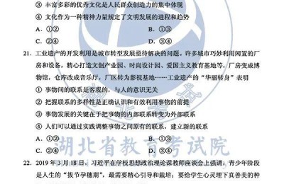 hbksw(湖北考试网)