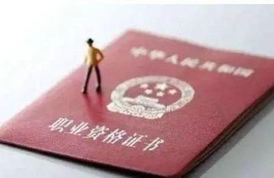 二级建造师与职称并轨(二级建造师和职称关联了吗)