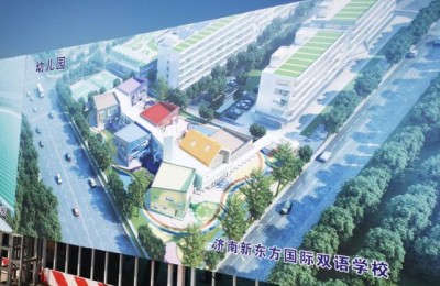 济南新东方官网(济南新东方官网首页)