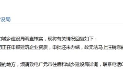 公司不给二级建造师证书吗(二级建造师证书公司不给怎么办)