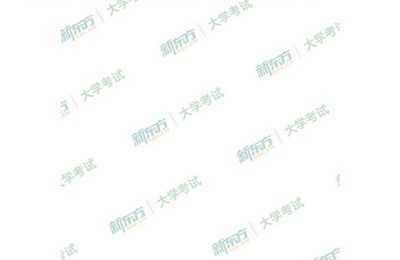 2020注册会计师战略真题(2020年注册会计师战略真题)