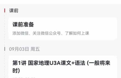 上海辅导班(上海辅导班老师招聘兼职)