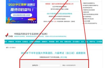 六级准考证查询(六级准考证查询官网)