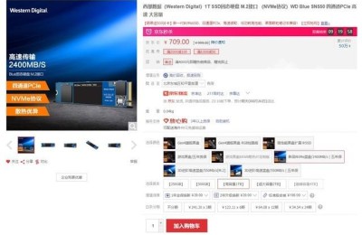 串口硬盘(串口硬盘和并口硬盘的区别图片)
