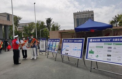 中小学生安全教育第一课(小学生安全教育安全教育第一课)
