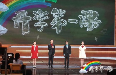 观看开学第一课有感(观看开学第一课有感2022)