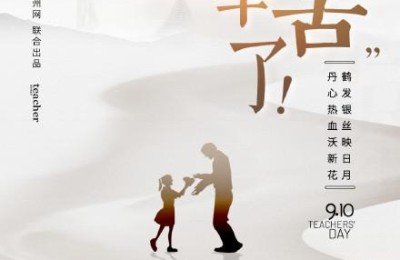 三人行必有我师(三人行必有我师焉)