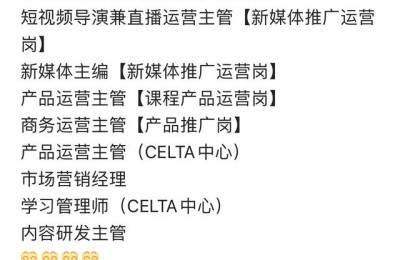 新东方教师(新东方教师资格证)
