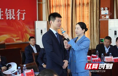 银行礼仪培训(银行礼仪培训内容)