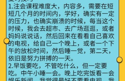 大专学历能考注册会计师(大专学历能考注册会计师吗)