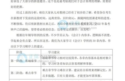 注册会计师直接执业(注册会计师可以直接执业吗)
