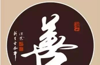 个人礼仪(个人礼仪的基本要求是什么)