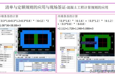 土建造价(土建造价实操培训)