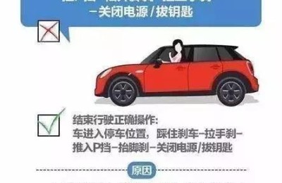 自动挡怎么开(自动挡怎么开省油)