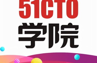 linux培训机构(linux培训机构哪家好)