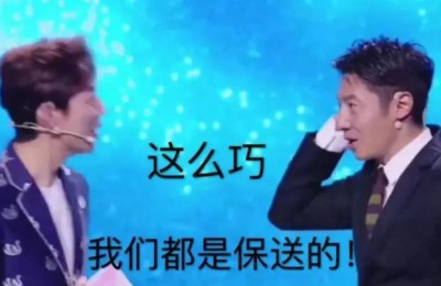 就读方式(就读方式填什么)